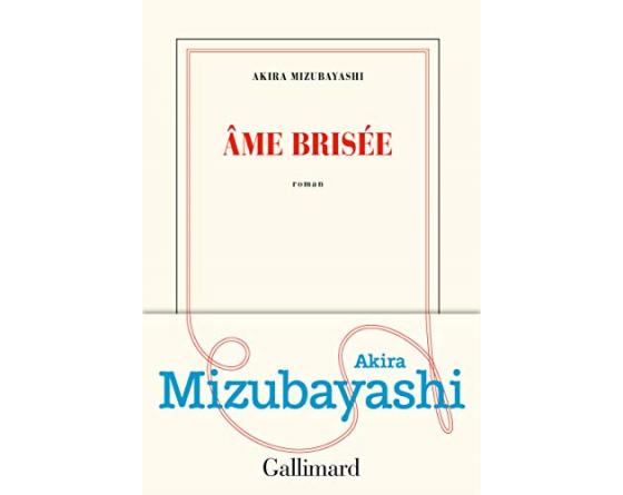 ÂME BRISÉE DE AKIRA MIZUBAYASHI